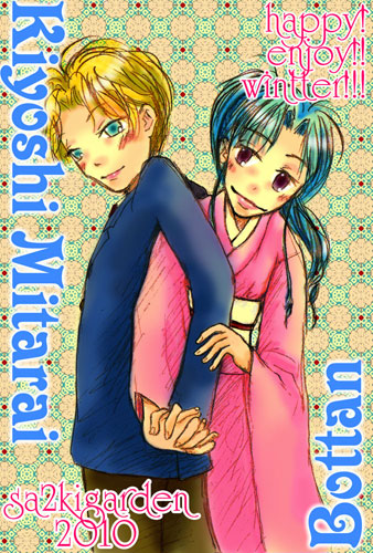 �������݂ڂ��A���\���^���ҋ����狓��̂���ww������