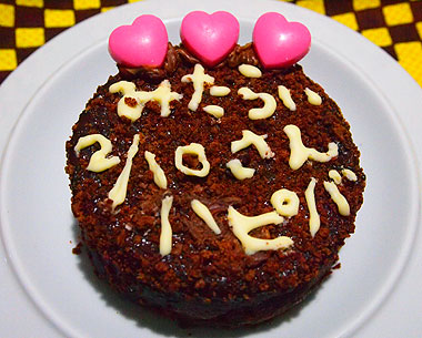 �������a�������߂łƂ��I������